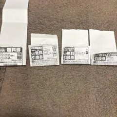 商品引き換え券