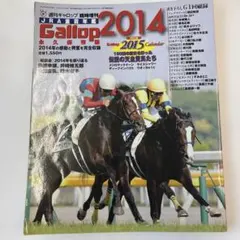 2025年最新】週刊ギャロップの人気アイテム - メルカリ
