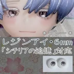 みかんぜりぃ@購入前プロフ必読様 リクエスト 2点 まとめ商品