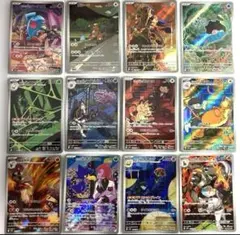 ロケット団の栄光 AR 12種コンプ ポケモンカードゲーム ニャース ヘルガー他
