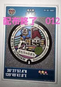 Item thumbnail for item cd75af44-5594-4c13-a0c1-100006de5337