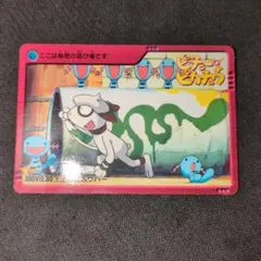 ポケモン カードダスMOVIE45. エレキッドとピカチュウ - メルカリ