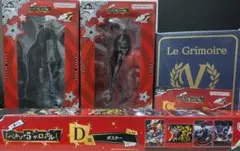 ペルソナ5R 一番くじ A賞B賞C賞D賞H賞まとめ売り