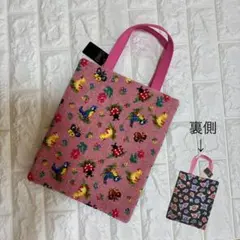 新品 フェイラー パスザバトン限定 ハイジ両面柄 違いトートバッグ A4