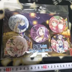 2026年最新】ミリム缶バッジの人気アイテム - メルカリ