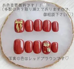 ネイルチップ 【リボン×お好きな色】