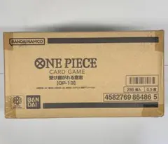 ONE PIECEカードゲーム 受け継がれる意志1カートン