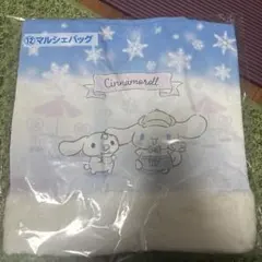 シナモロール当たりくじ　マルシェバック