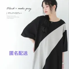 n'OrLABEL変形アシメバイカラーＴシャツのサムネイル
