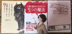 ヒ*ロ様 後藤明生コレクション 全5巻 - メルカリ