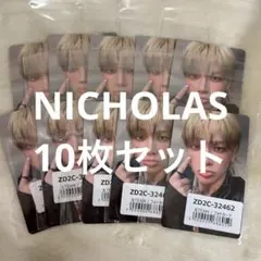 &TEAM NICHOLAS ニコラス ユニバ購入特典トレカ 10枚セット
