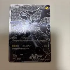 2026年最新】ポケモンカード bw1 ゼクロム srの人気アイテム - メルカリ