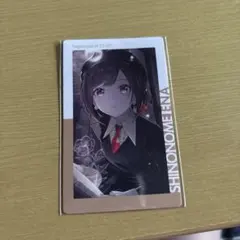 プロセカ 東雲絵名 エピカ