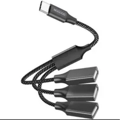MOGOOD USB C 分岐器 Type C 分岐器 USB Cオス　1個