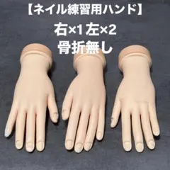 2026年最新】モデルハンドの人気アイテム - メルカリ