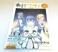 Item thumbnail for item c11cdf70-8a9b-4b73-bf26-15dd99911a9a