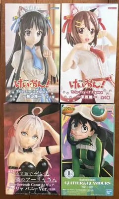 アーリャさん　けいおん！ つゆ　フィギュアセット 4点