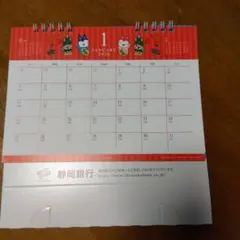 Item thumbnail for item 561916f0-dddd-42c1-a872-ea36689cf5a5