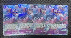 ワンピースカードゲーム OP07-072 ポルチェ SR パラレル