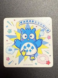 パタパタペッピー 当時物 まとめ売り 2025年最新】Yahoo!オークション -パタパタペッピー(サンリオ)の