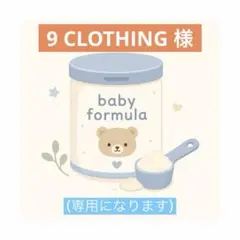 Little Oak ナチュラルゴートミルク粉ミルク 6x30g