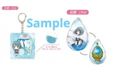 魔法少女まどか☆マギカ　美樹 さやか　キーホルダー　チャーム