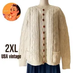 【USA古着】アランニット　カーディガン　フィッシャーマンニット　大きいサイズ