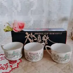祇園祭 マグカップ/スープカップ◆京のまつりシリーズ 3点セットのサムネイル