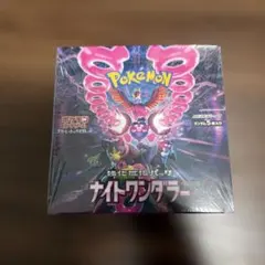 ポケモンカードゲーム ナイトワンダラー　未開封　ボックス
