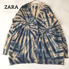 【ZARA】ザラ カーディガン タイダイ柄 薄手