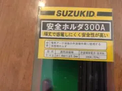 ゆう様 リクエスト 2点 まとめ商品