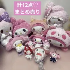 マイメロディ ぬいぐるみ まとめ売り♡