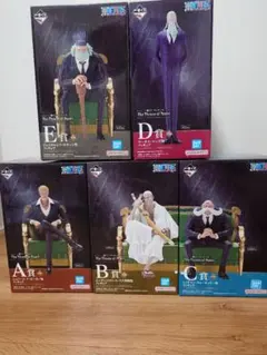 一番くじ ワンピース 五老星　上位賞 フルコンプ セット