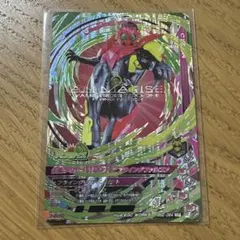 【ガンバライジング】仮面ライダーゼロワン CP