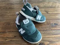 New Balance 313 グリーン ベビーシューズ