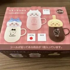 【即購入OK】ちいかわ チルタイム蓋付きマグカップ
