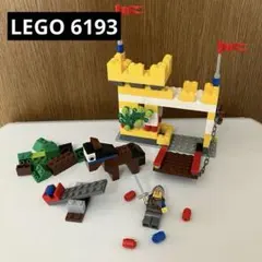 レゴ　基本セット　キャッスル　お城　6193 LEGO