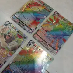 ポケモンカード VMAX HR SSR 4枚セット