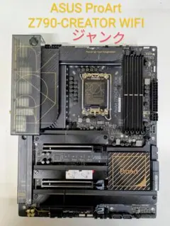2025年最新】ASUS proart z790-creatorの人気アイテム - メルカリ