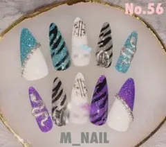 No.56 ネイルチップ ギャル ロングネイル ゼブラ