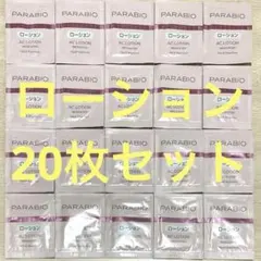 サバトラ様 リクエスト 2点 まとめ商品
