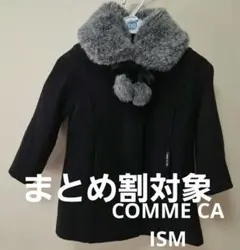 COMME CA ISM コート