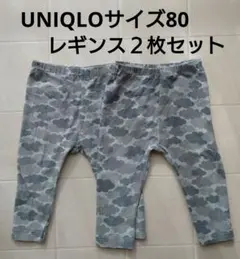 UNIQLOサイズ80レギンス２枚セット