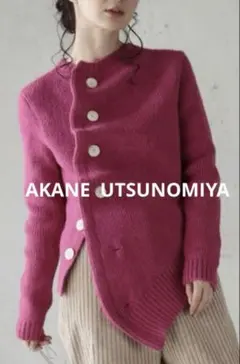 ꕤAKANE UTSUNOMIYAꕤシンメトリーカーディガン