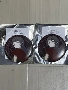 海鈴 ティモリスAve Mujica XRpupa ludere 缶バッジ 2個