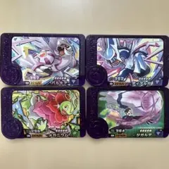 【送料無料】ポケモンフレンダ　ベストタッグ第5弾スーパートレジャー4枚セット