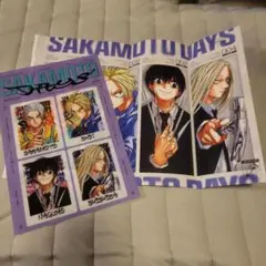 ジャンプGIGA サカモトデイズ SAKAMOTODAYS 付録