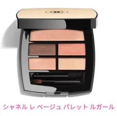 2026年最新】シャネルレベージュパレットルガールウォームの人気