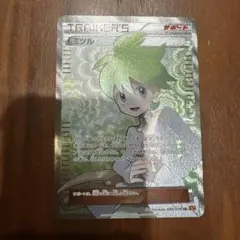 2026年最新】ミツル sr xy6の人気アイテム - メルカリ