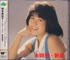 2026年最新】橋本美加の人気アイテム - メルカリ